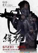 女大学生出差2020